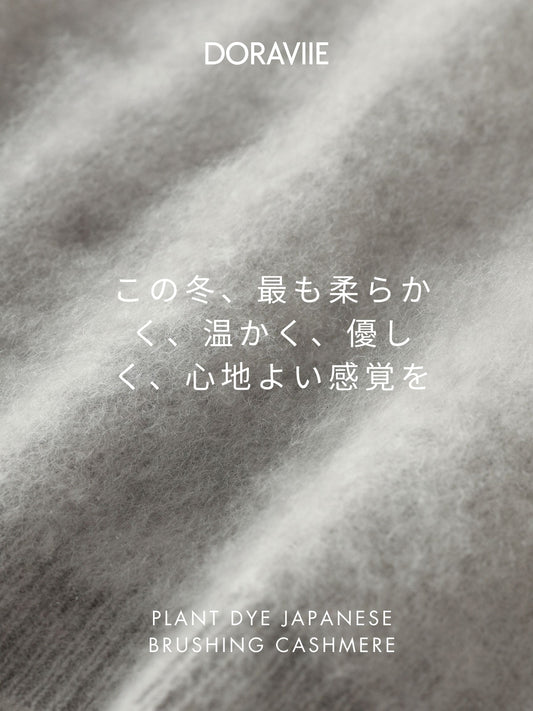 DORAVIIEの今冬新作発表:「この冬、最も柔らかく、温かく、優しく、心地よい感覚を」 代官山 蔦屋書店でポップアップ開催!
